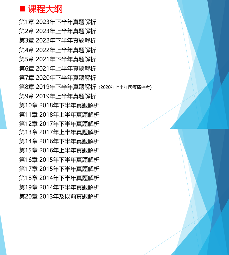 2024新澳彩资料免费资料大全|精选解释解析落实