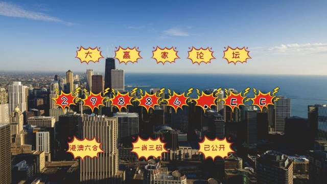澳门资讯 第355页