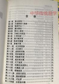 下载香港黄大仙救世报资料|精选解释解析落实