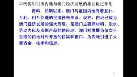 澳门正版内部传真资料大全版特色|精选解释解析落实