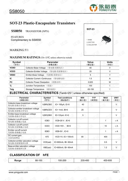 澳门正版跑狗图最新版|精选解释解析落实