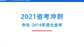 新澳正版资料免费提供|精选解释解析落实