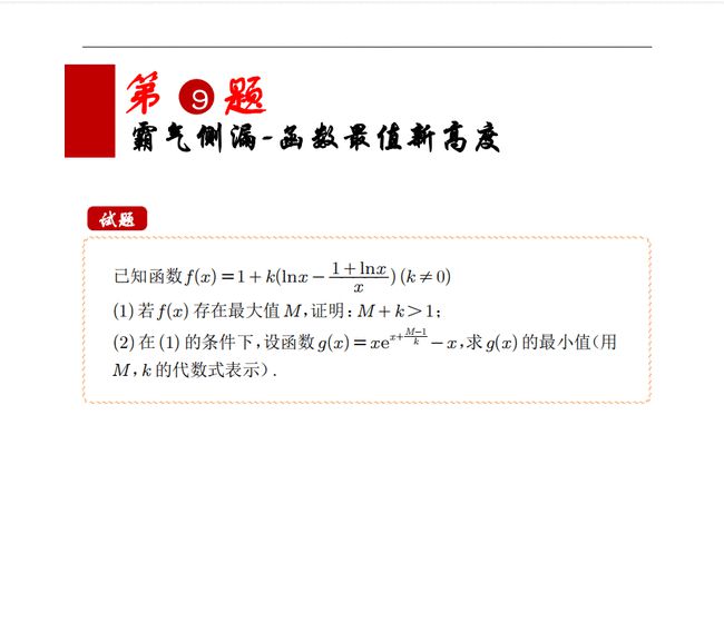 新澳门免费资料大全最新版本更新内容|精选解释解析落实