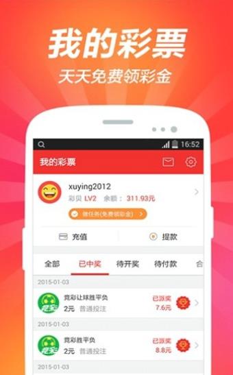 澳门正版内部传真资料绝密信封下载|精选解释解析落实