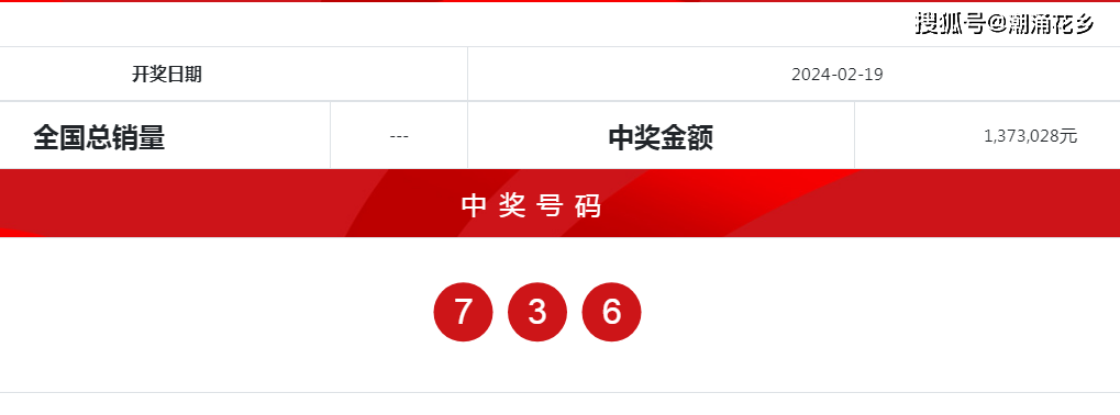 2024澳门六今晚开奖结果|精选解释解析落实