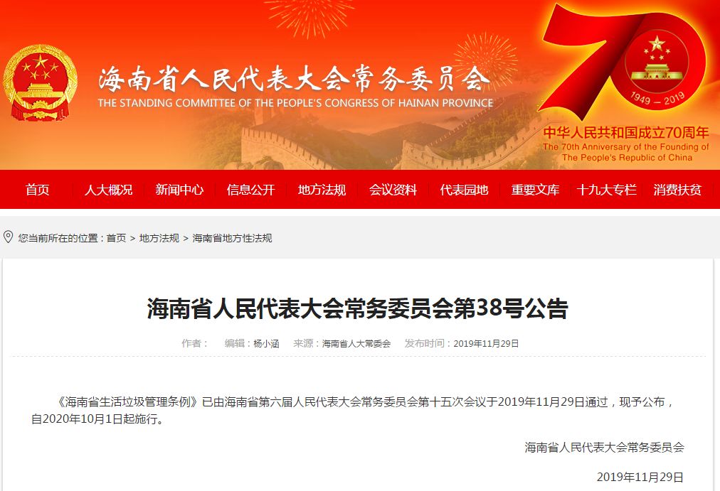 香港资讯 第336页