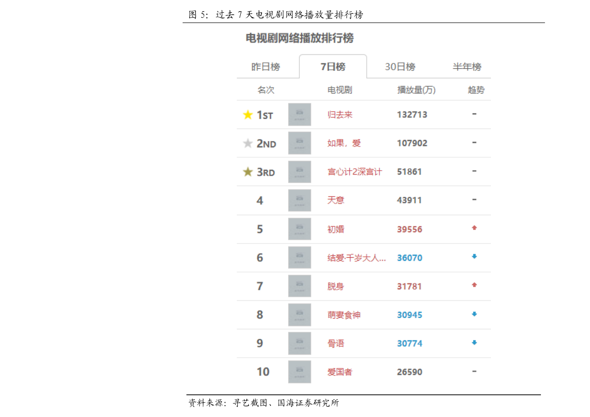 新澳门历史开奖记录查询今天|精选解释解析落实