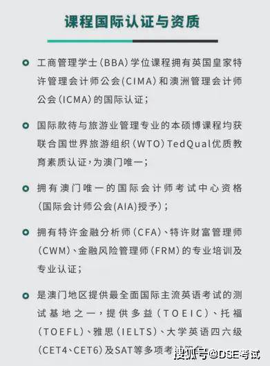 2024年澳门的资料热,准确资料|精选解释解析落实