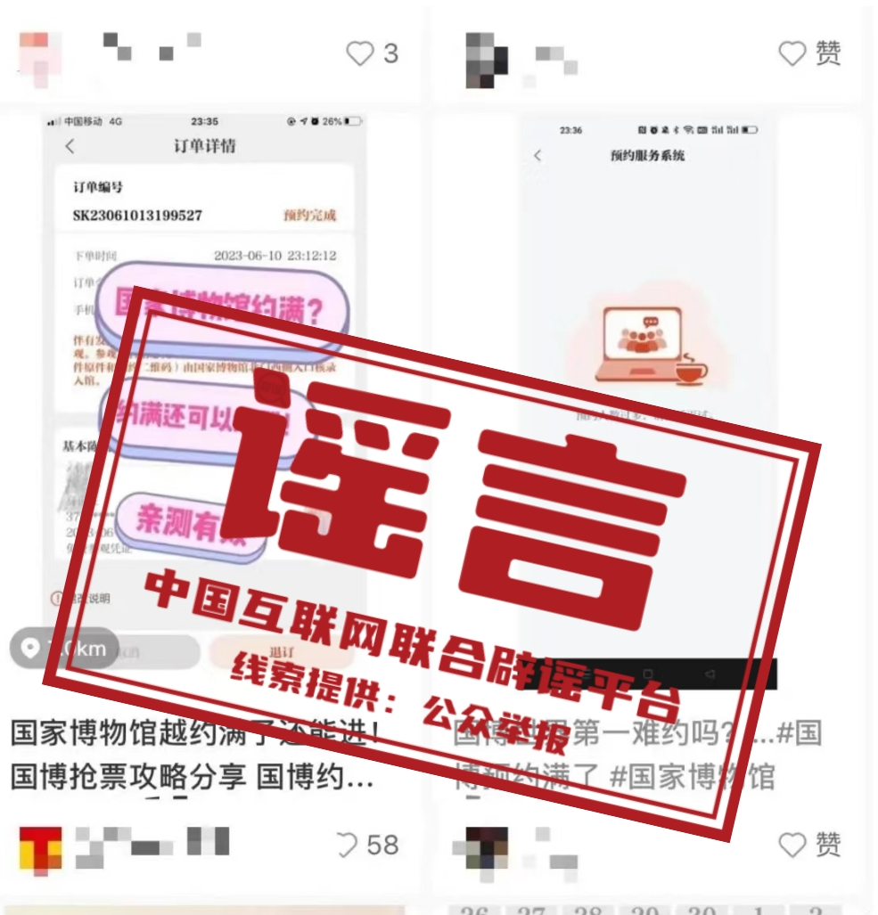2024年正版管家婆最新版本|精选解释解析落实