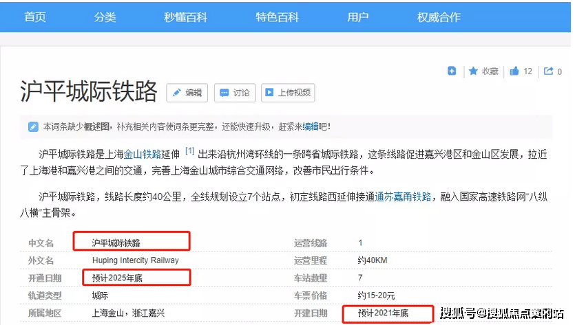 7777788888精准新传真使用方法|精选解释解析落实