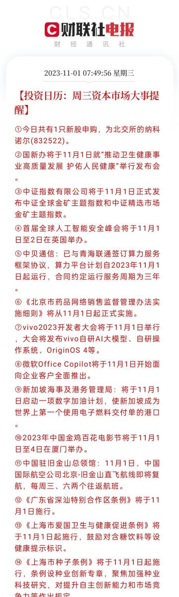 澳门资讯 第346页
