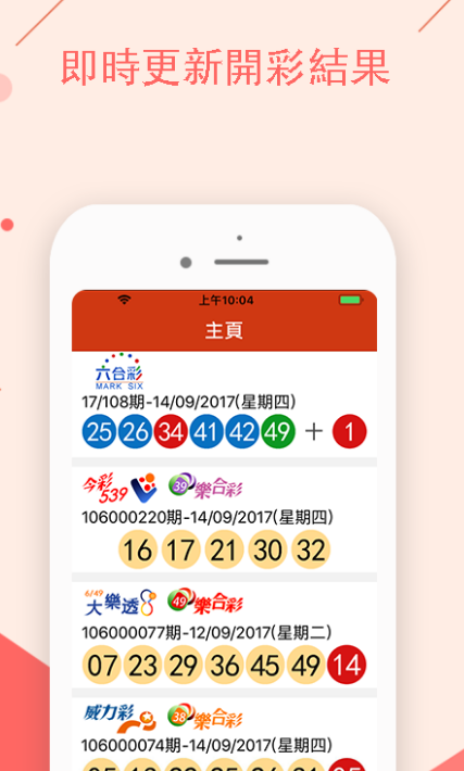 澳门今晚开特马+开奖结果课优势|精选解释解析落实