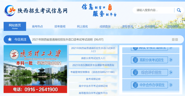 新奥门2024资料免费网址|精选解释解析落实