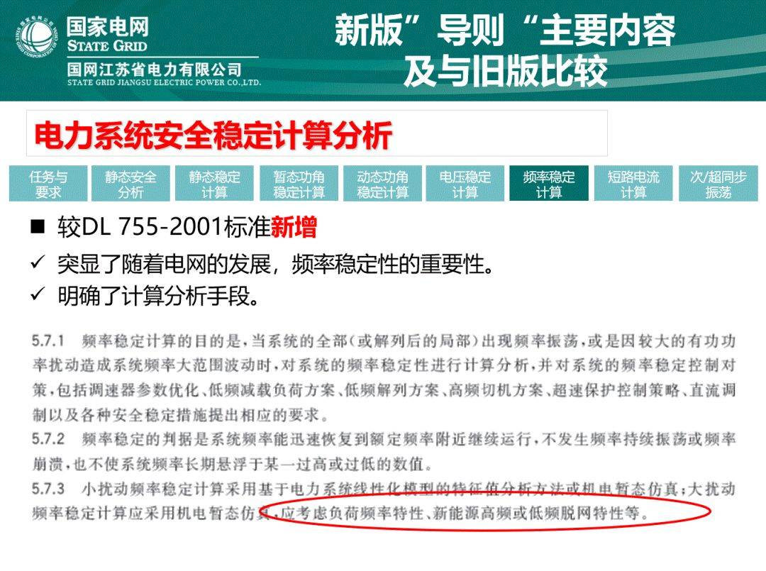 新澳门大众网官网开码现场|精选解释解析落实
