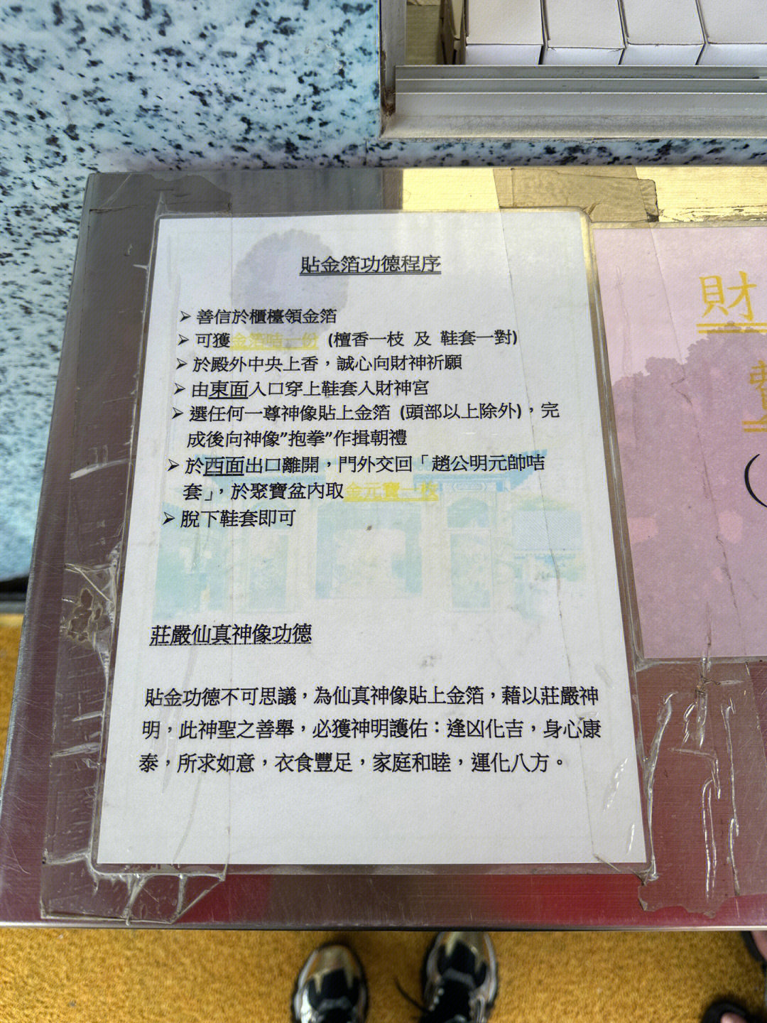 黄大仙一肖中特免费资料|精选解释解析落实