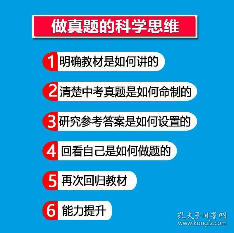 实现梦想 第331页