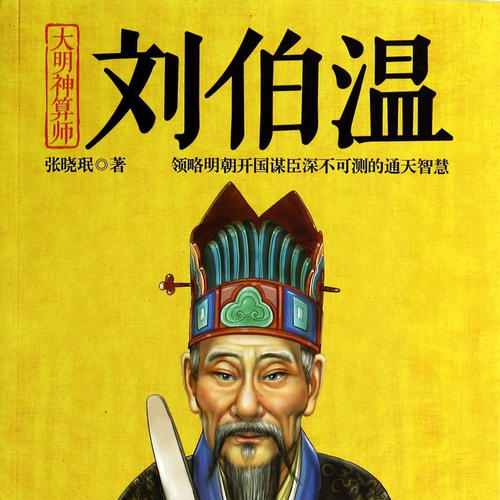 创造未来 第331页
