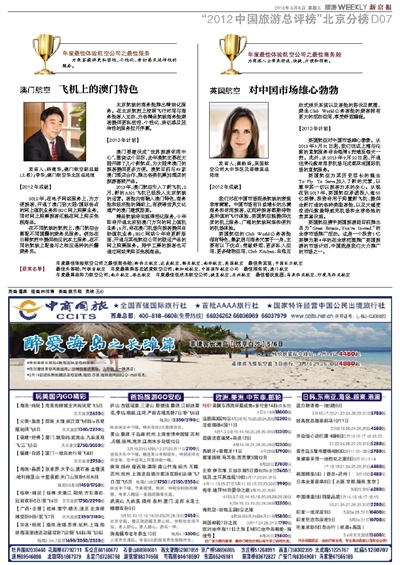 新澳门今期特马|精选解释解析落实