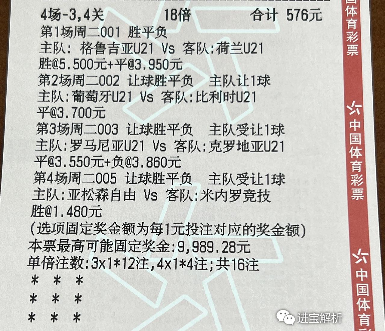 2024奥门正版资料大全|精选解释解析落实