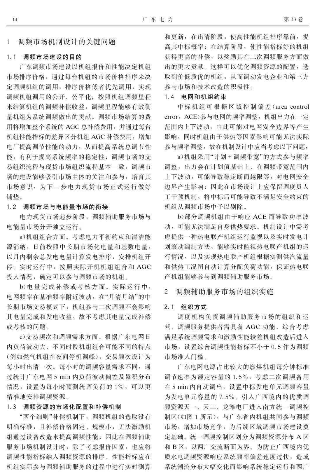 王中王一肖100%中|精选解释解析落实