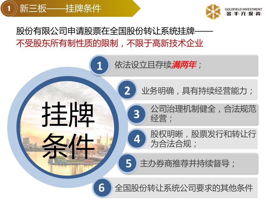 正版挂牌资料全篇100%|精选解释解析落实