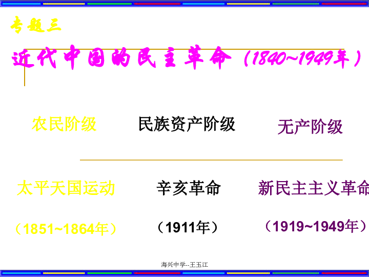必中一组三肖三码|精选解释解析落实