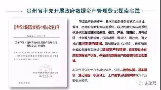 澳门六开奖结果2024开奖记录查询|精选解释解析落实