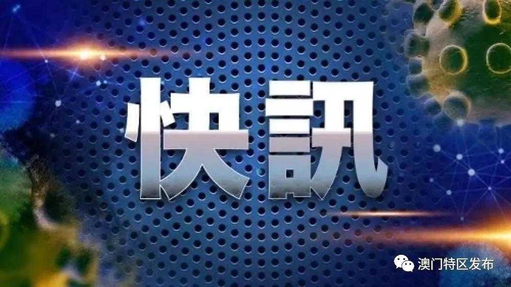 澳门一码一码100准确官方|精选解释解析落实