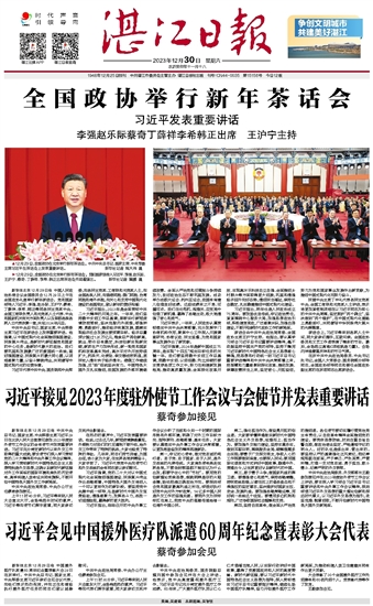 澳门资讯 第338页