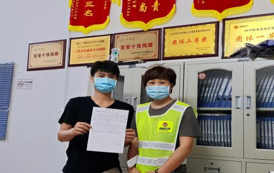 香港特区总站正版资料|精选解释解析落实