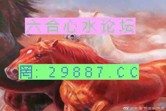 新澳门彩2024四不像图片|精选解释解析落实