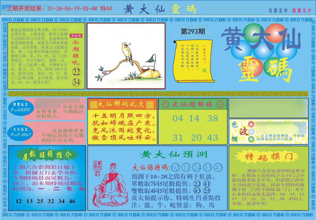 香港资讯 第325页