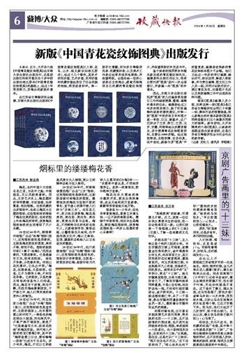7777788888新版跑狗图|精选解释解析落实