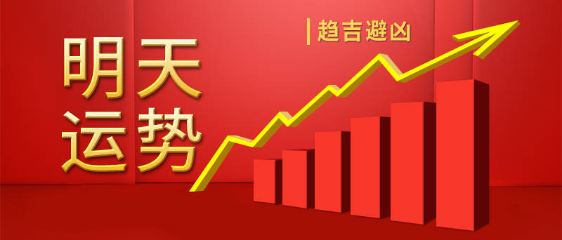 2024年新澳门天天开|精选解释解析落实