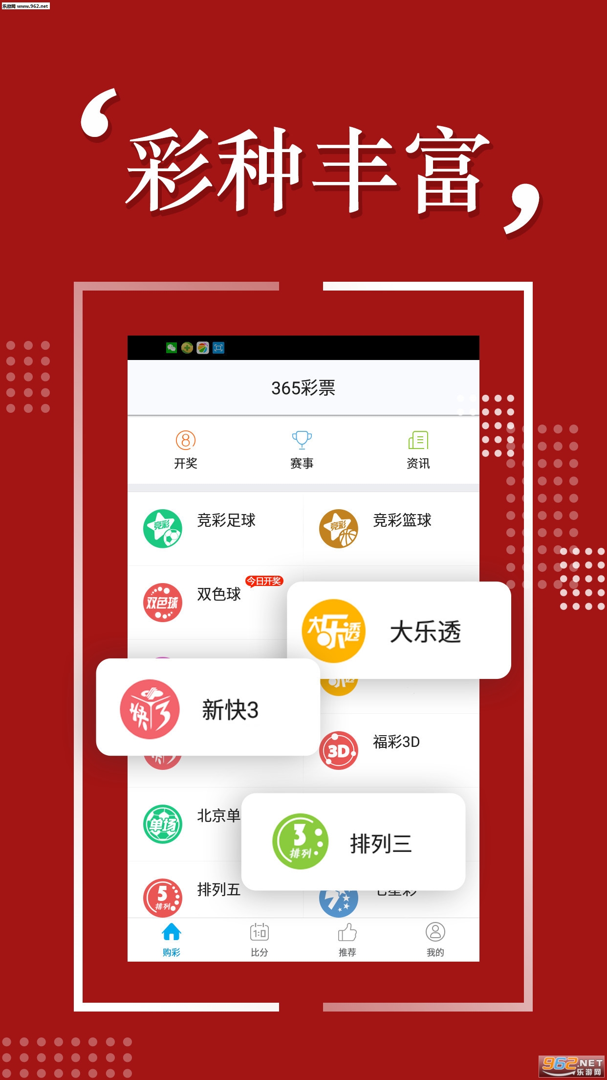 新澳好彩免费资料查询2024|精选解释解析落实