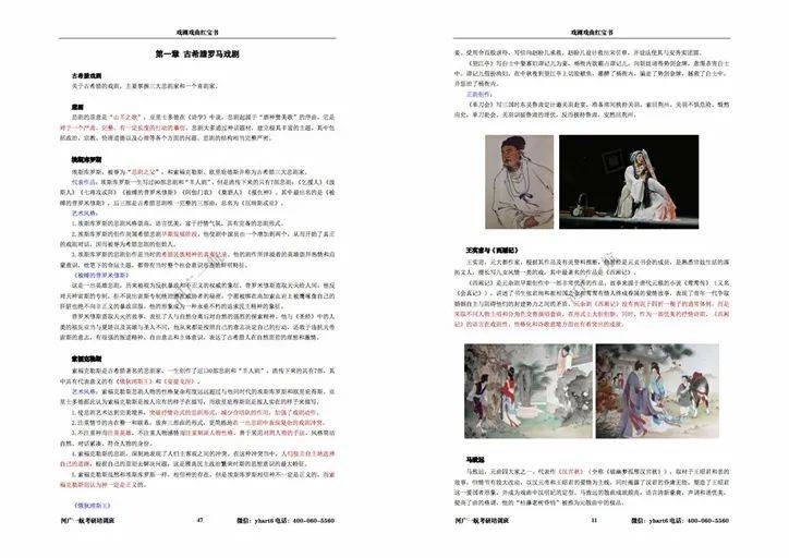 新澳好彩免费资料查询小龙女|精选解释解析落实