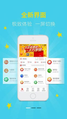 香港二四六免费开奖直播视频|精选解释解析落实