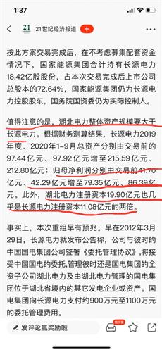 2024澳门特马今晚开奖历史|精选解释解析落实