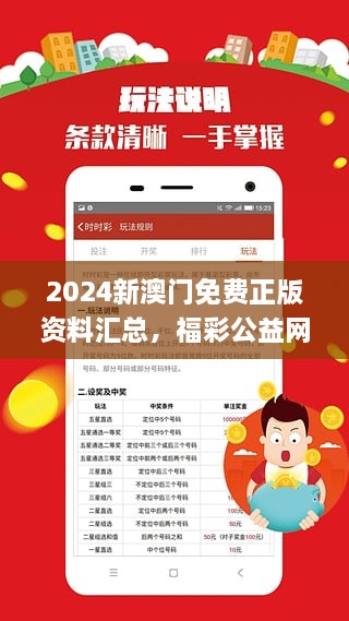 2024新澳门免费资料观看|精选解释解析落实
