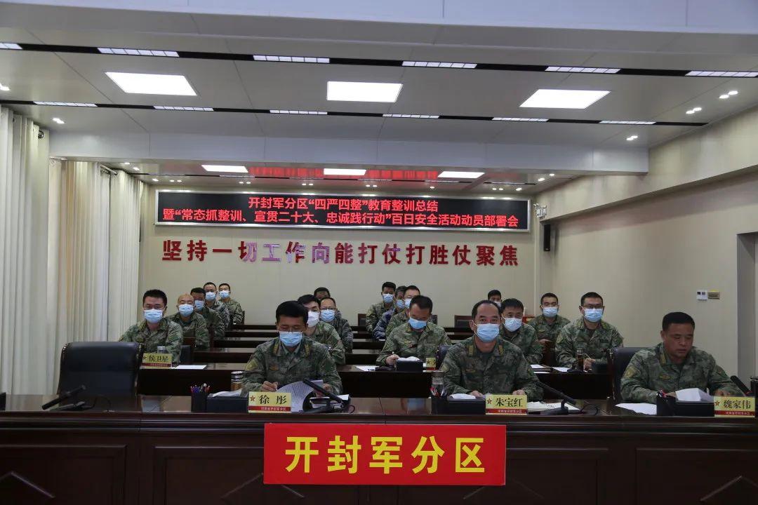 四期期准三期内必出最新消息|精选解释解析落实