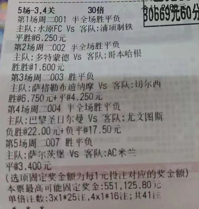澳门六开彩开奖最新一期|精选解释解析落实