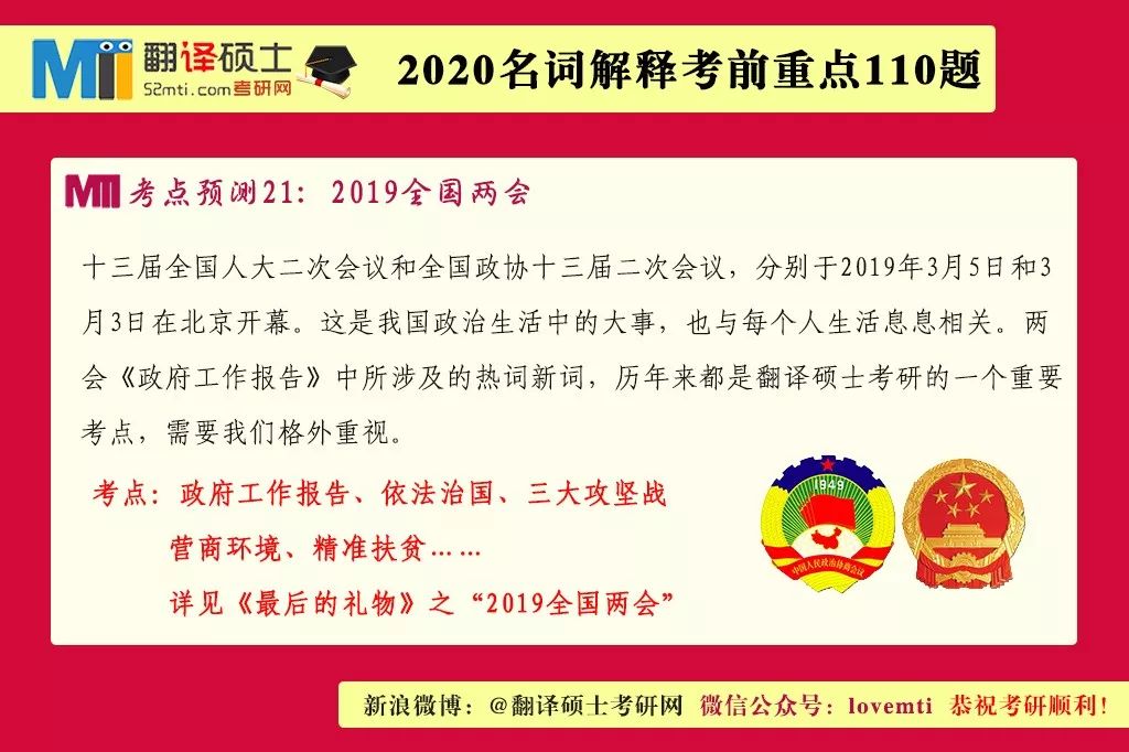 澳门资讯 第333页