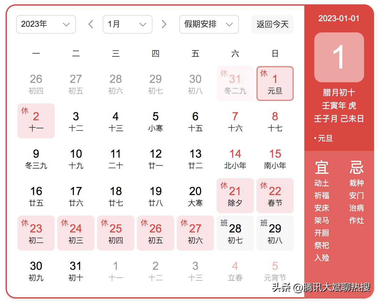 2024全年資料免費大全優勢?|精选解释解析落实