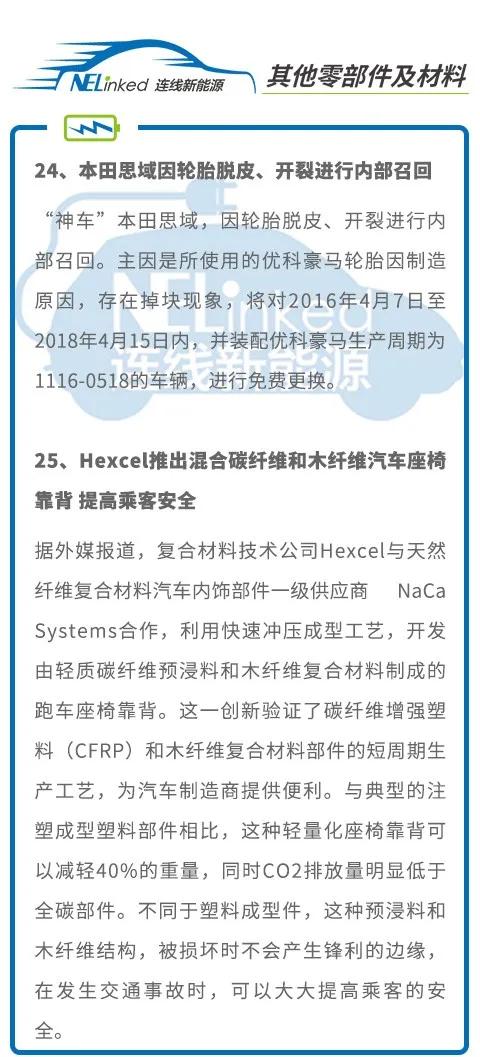 澳门今晚特马开什么号|精选解释解析落实