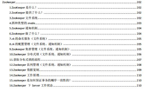 黄大仙精选论坛三肖资料|精选解释解析落实