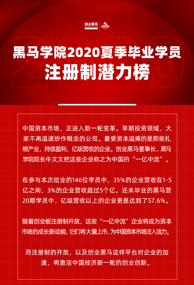 2024澳门特马今晚开奖116期|精选解释解析落实