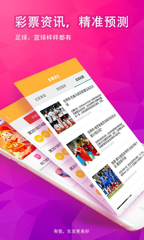 新奥好彩免费资料查询|精选解释解析落实