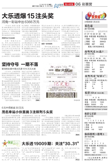 2004新奥门天天开好彩|精选解释解析落实