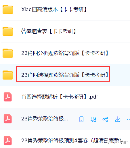 澳门三肖三码准100%|精选解释解析落实