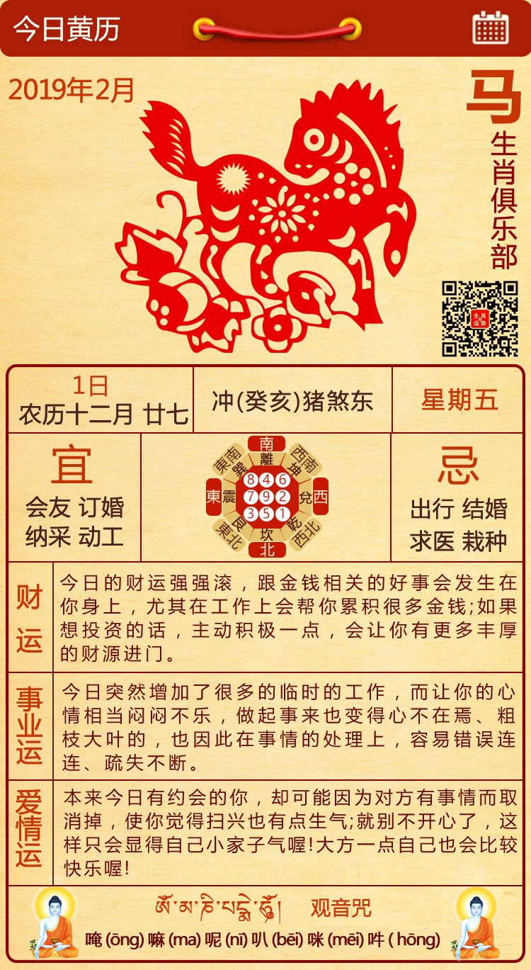 2024澳门特马今晚开奖12生肖|精选解释解析落实